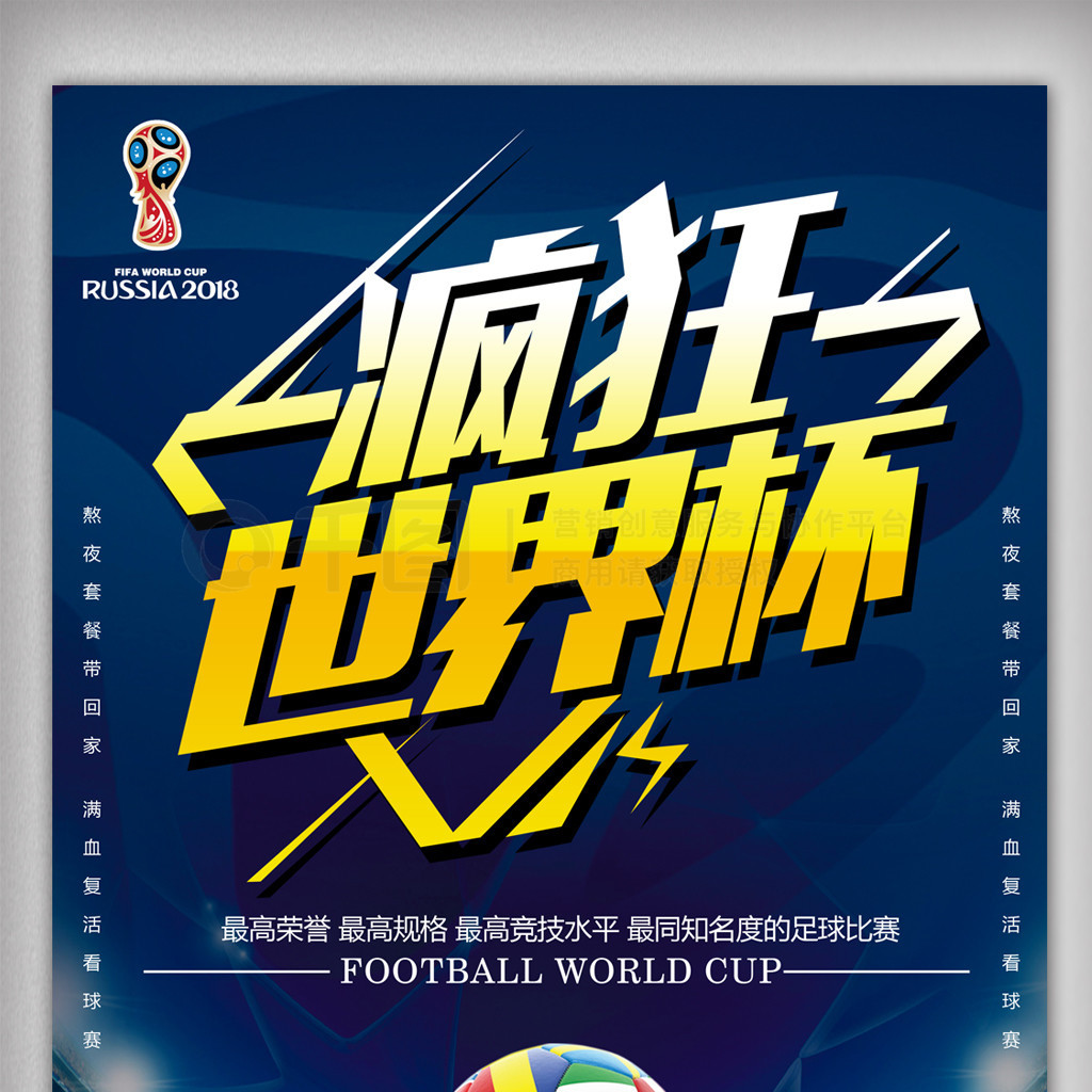 更好地享