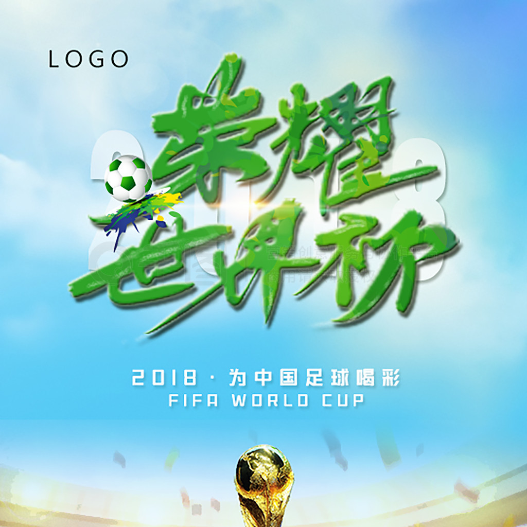 访中