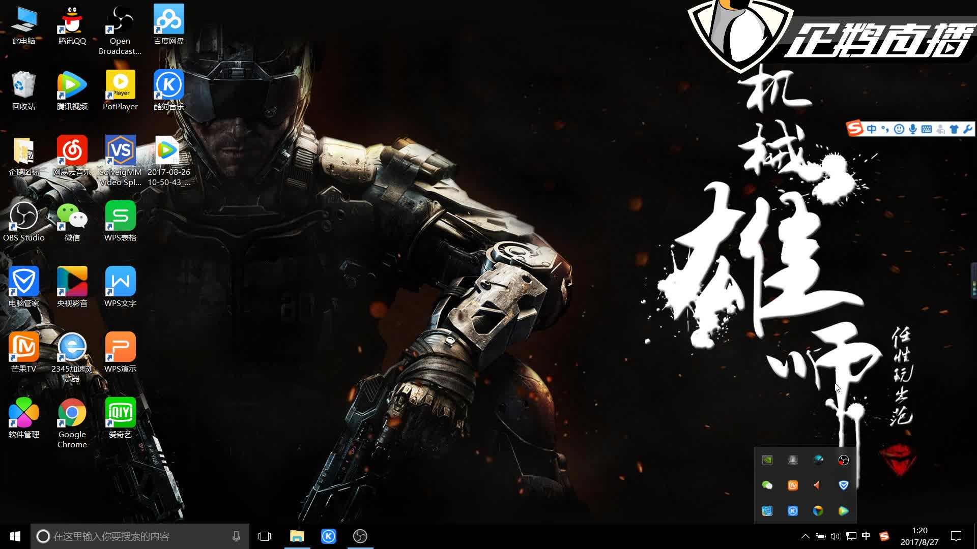 术补位者 术补位者